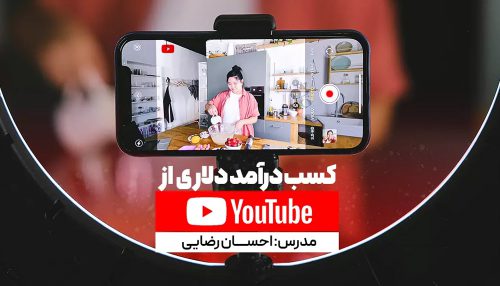 بهینه سازی سایت وردپرسی برای گوگل